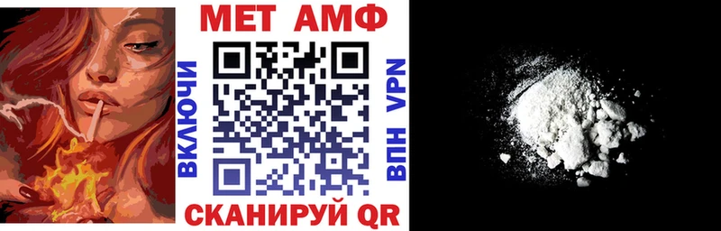 это наркотические препараты  Новокубанск  Amphetamine Premium 