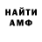 Amphetamine Premium kalo koraki