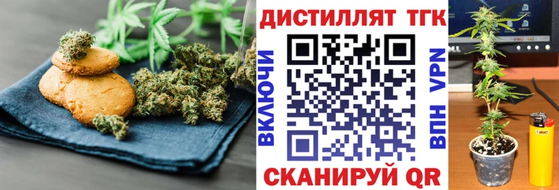 Еда ТГК марихуана  продажа наркотиков  Новокубанск 