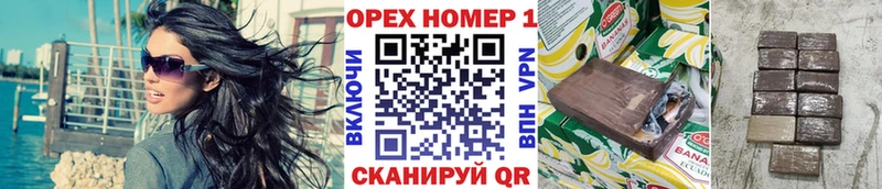 Cocaine Эквадор  Новокубанск 