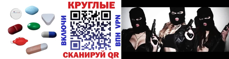 ЭКСТАЗИ таблы  Новокубанск 