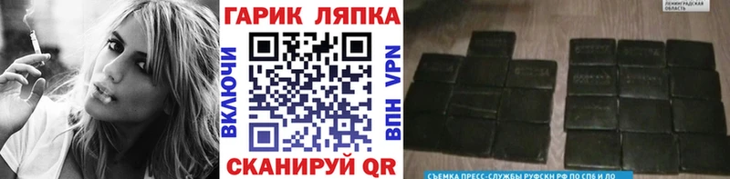 OMG ТОР  Новокубанск  ГАШИШ AMNESIA HAZE 