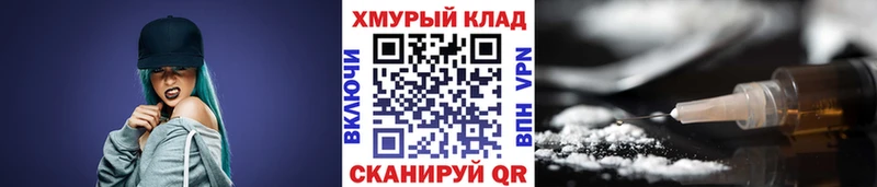 Героин гречка  что такое наркотик  Новокубанск 