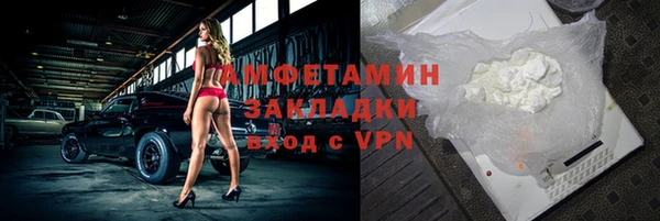 шишки Балабаново