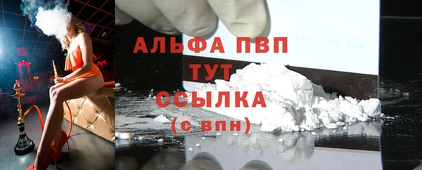 шишки Балабаново
