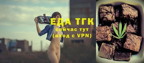 кокаин перу Балахна