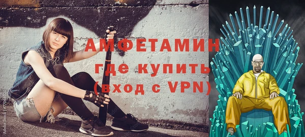шишки Балабаново
