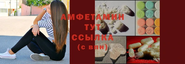 шишки Балабаново