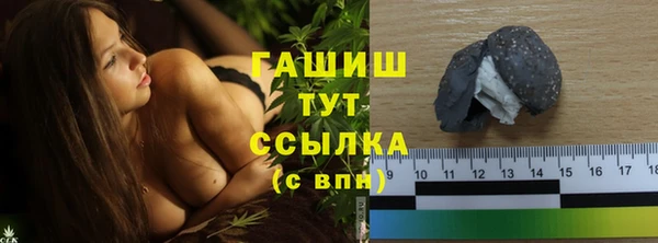 шишки Балабаново