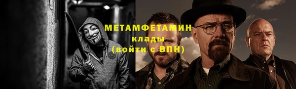 кокаин перу Балахна