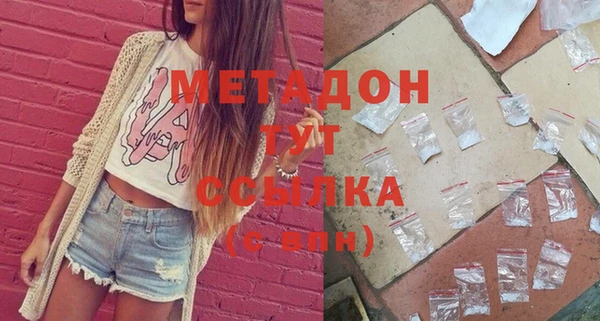 кокаин перу Балахна