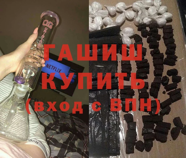 шишки Балабаново
