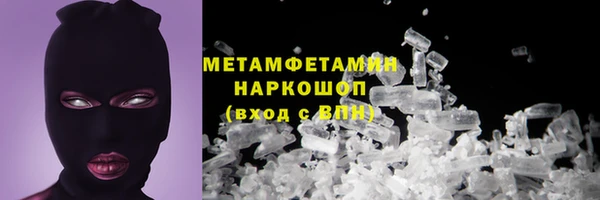 кокаин перу Балахна