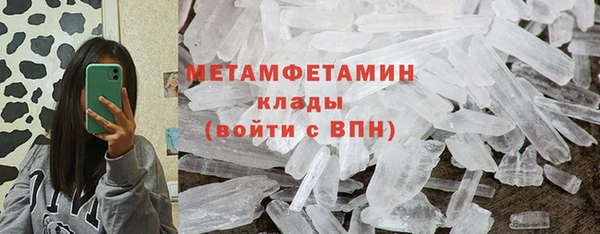 шишки Балабаново