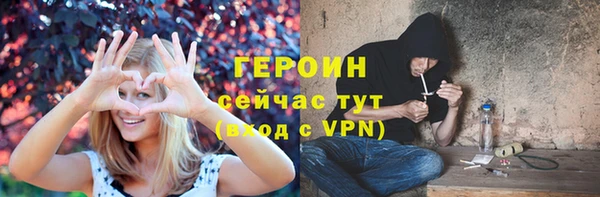 шишки Балабаново