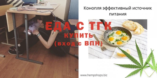 кокаин перу Балахна