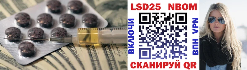 Лсд 25 экстази кислота  наркошоп  Новокубанск 