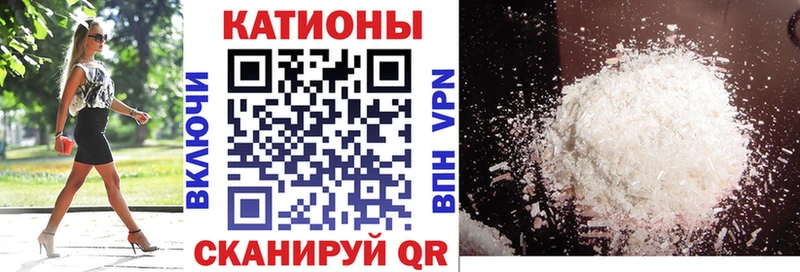 купить закладку  Новокубанск  Мефедрон мяу мяу 