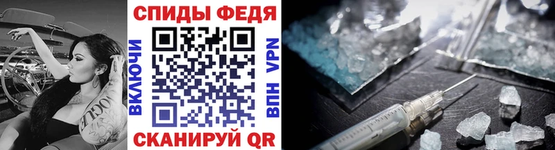 Метамфетамин Декстрометамфетамин 99.9%  купить закладку  Новокубанск 