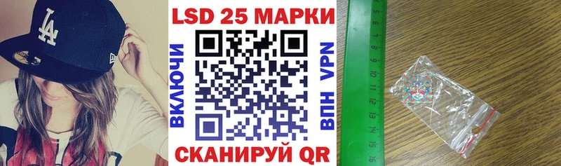 Наркотические марки 1,8мг  что такое   Новокубанск 