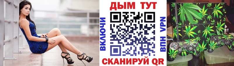 магазин    Новокубанск  Конопля индика 
